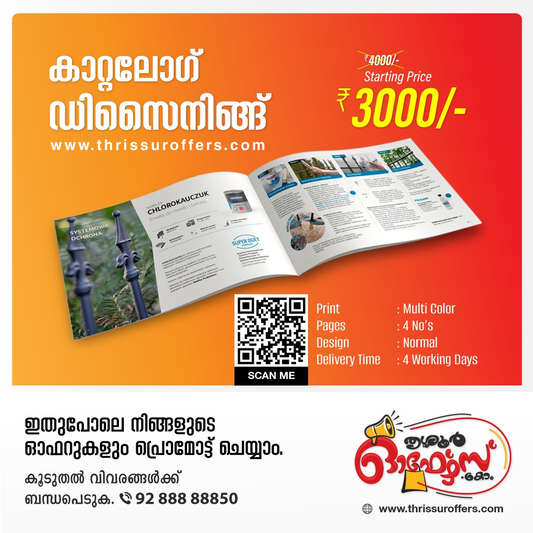 Brochure and Catalogue Designing Company in Thrissur