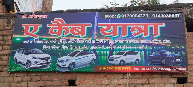 A Cab Yatra