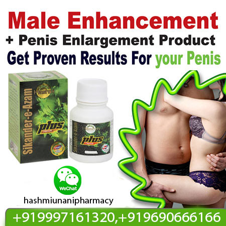 Sikander e azam plus capsule for mens health