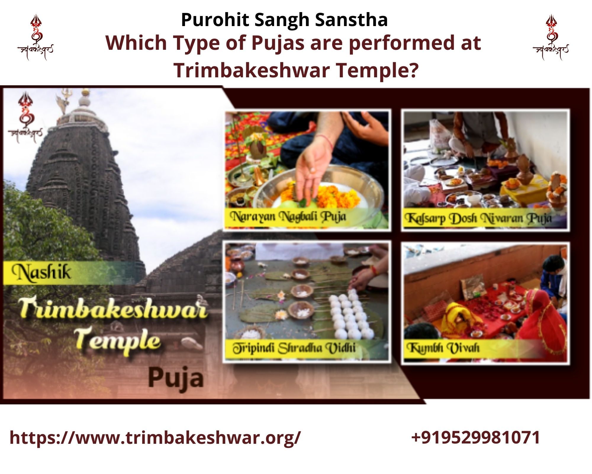 Which type of pujas are performed at Trimbakeshwar Temple
