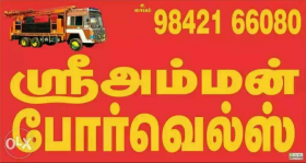 Sri Amman Borewells in Madurai & Borewell Contractors in Madurai