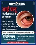 Symptoms of Eye Flu Conjunctivitis